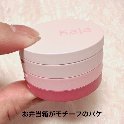 ビューティーベントー/Kaja(カジャ)/単色アイシャドウを使ったクチコミ(2枚目)