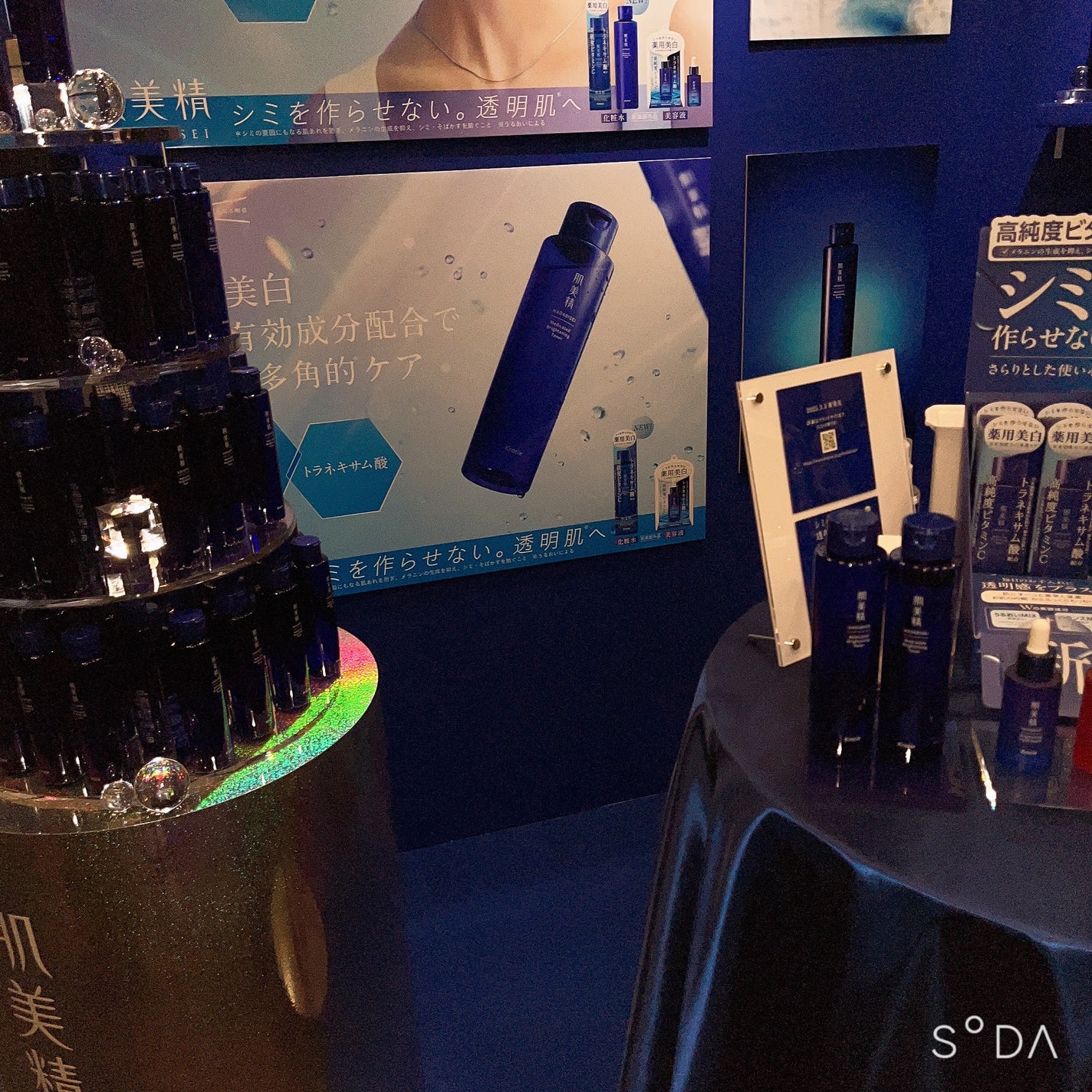 らむ on LIPS 「LipsCreatorMeetUpに参加させていただきました!..」(4枚目)