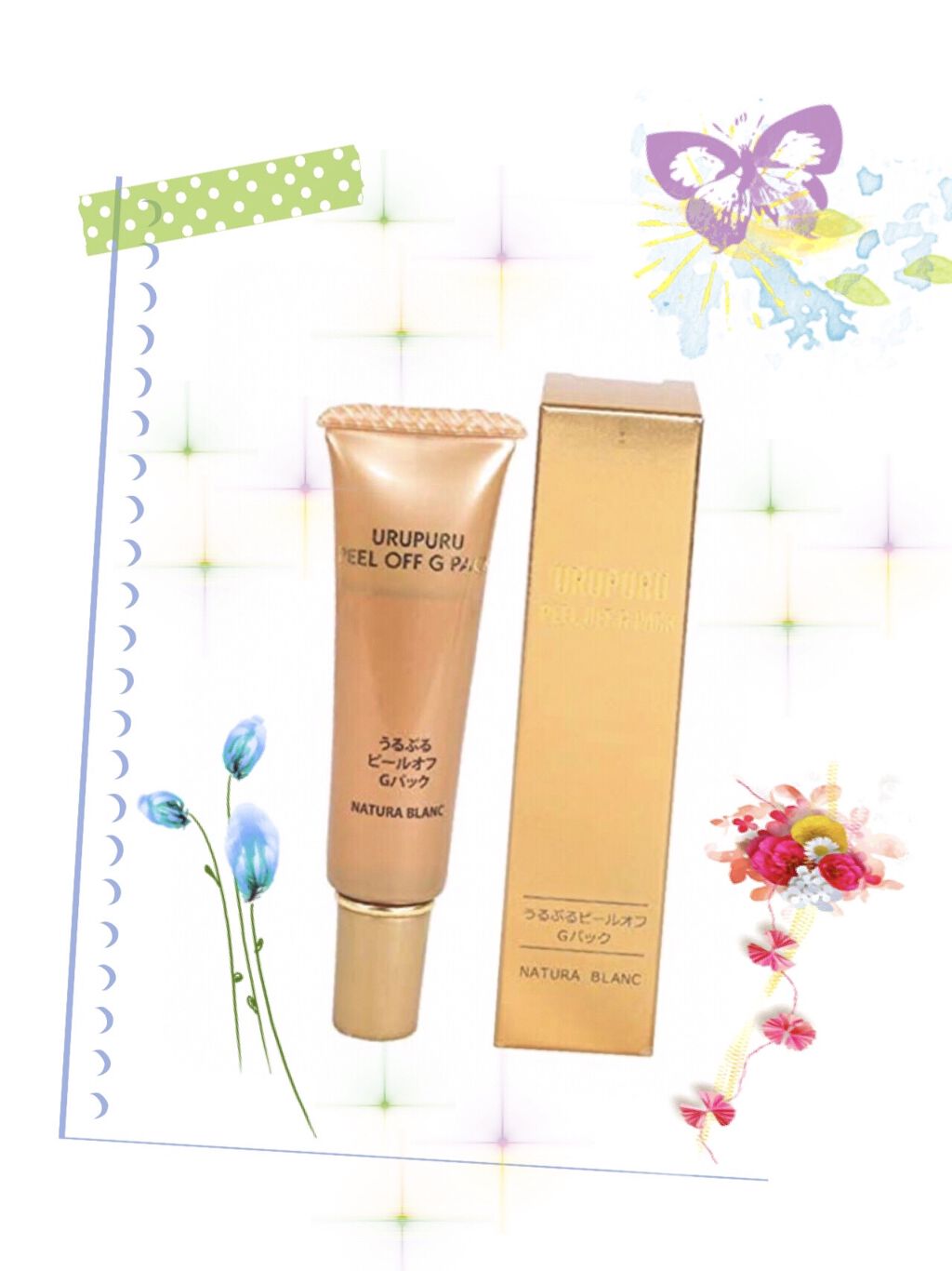 うるぷるピールオフGパック/NATURA BLANC/洗い流すパック・マスクを使ったクチコミ（1枚目）