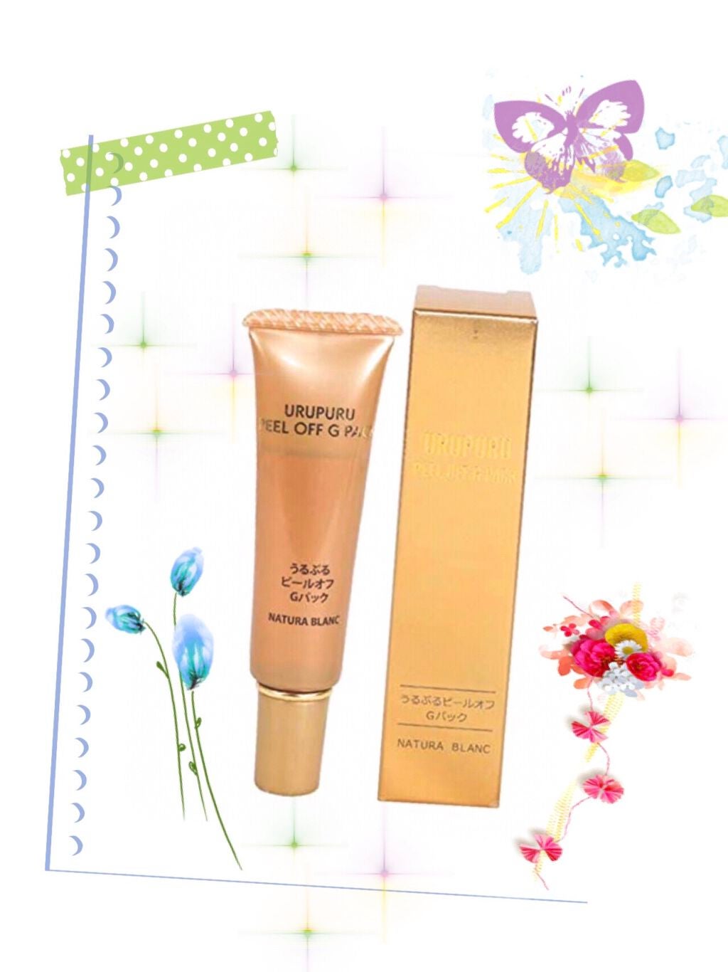 うるぷるピールオフGパック/NATURA BLANC/洗い流すパック・マスクを使ったクチコミ(1枚目)
