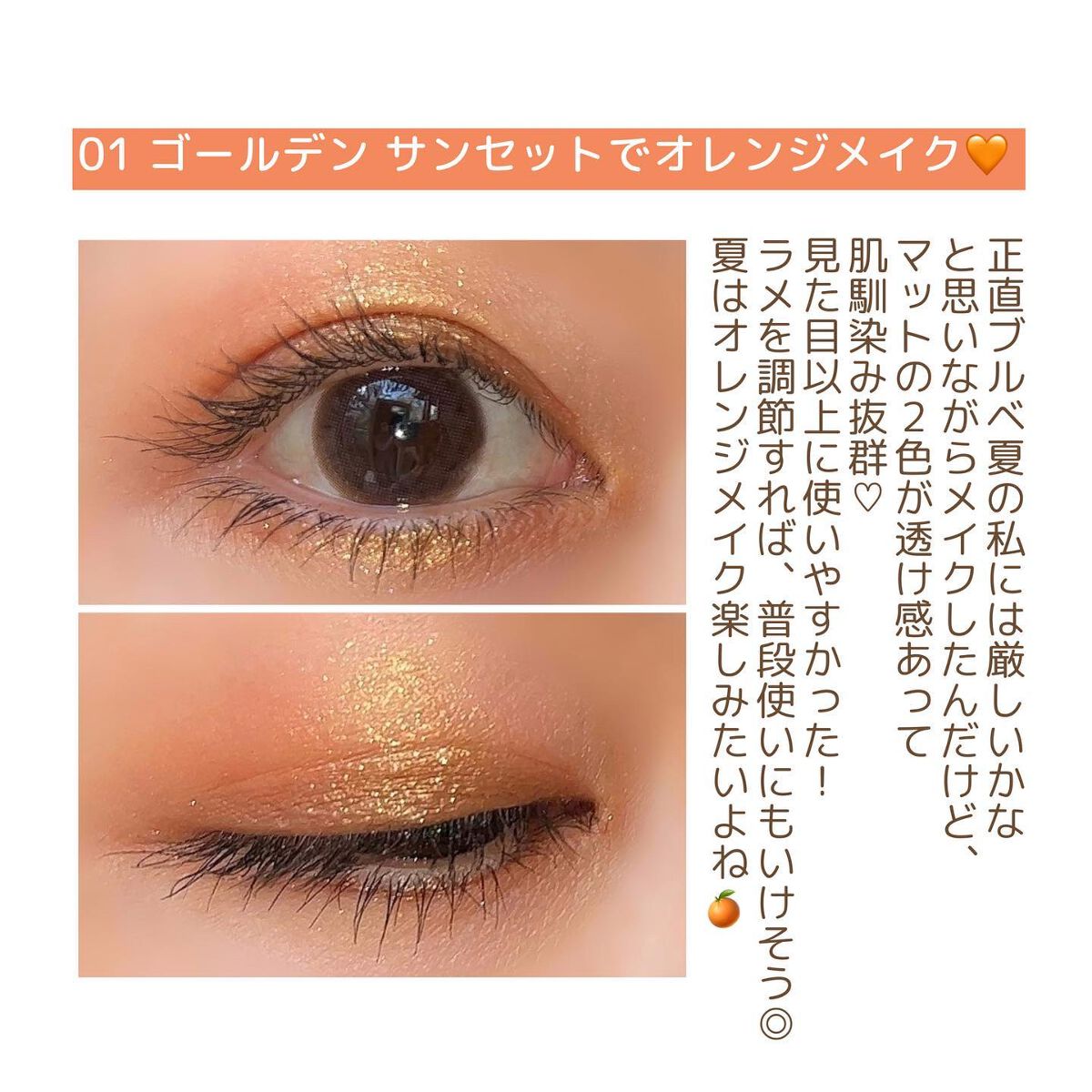 RMK アイ&ブラッシュパレット/RMK/アイシャドウパレットを使ったクチコミ(6枚目)