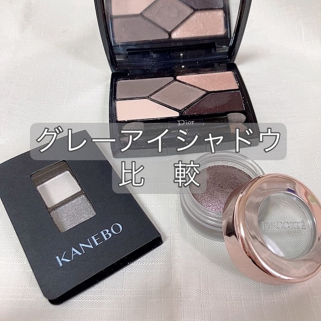 アイグロウ ジェム/DECORTÉ/ジェル・クリームアイシャドウを使ったクチコミ(1枚目)