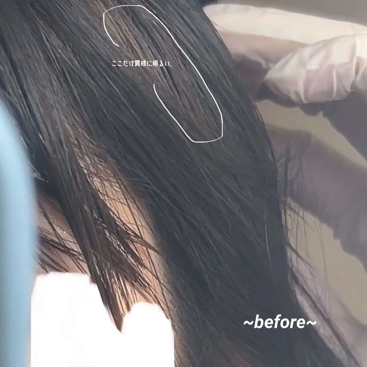 泡カラー 髪色もどし/リーゼ/ヘアカラーを使ったクチコミ(2枚目)