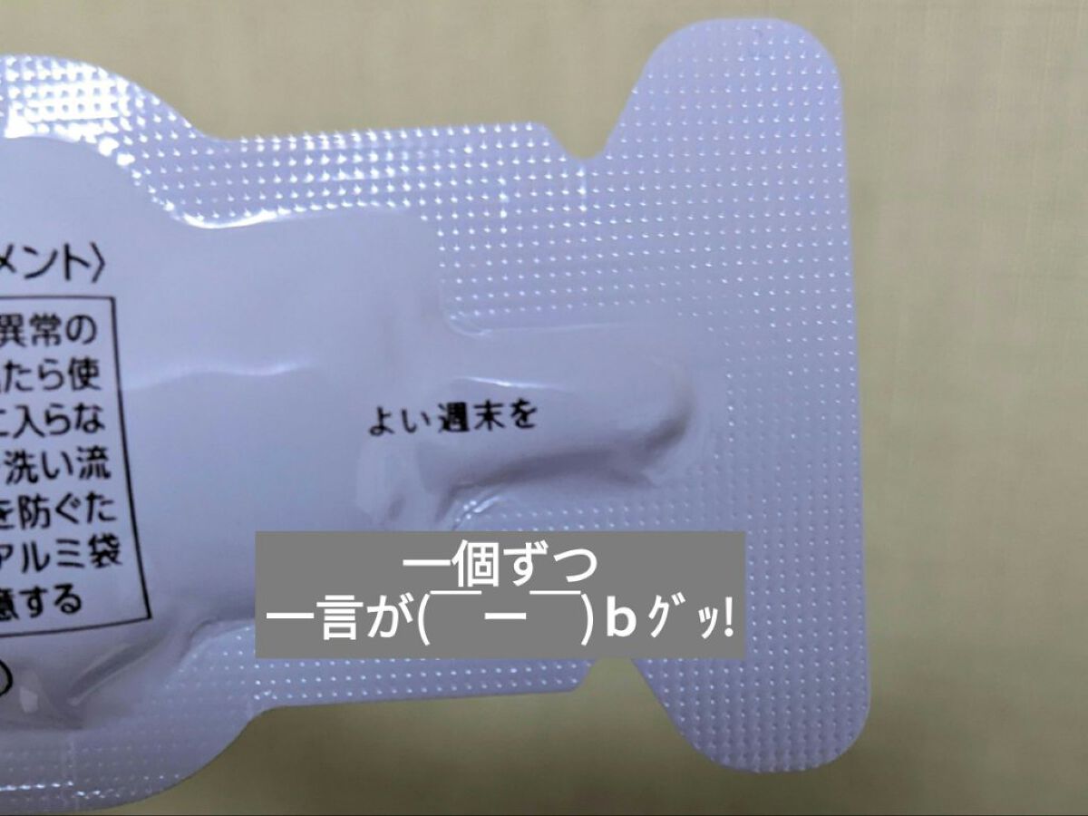 ザビューティ うるツヤチャージヘアパック/エッセンシャル/ヘアマスク・ヘアパックを使ったクチコミ（3枚目）