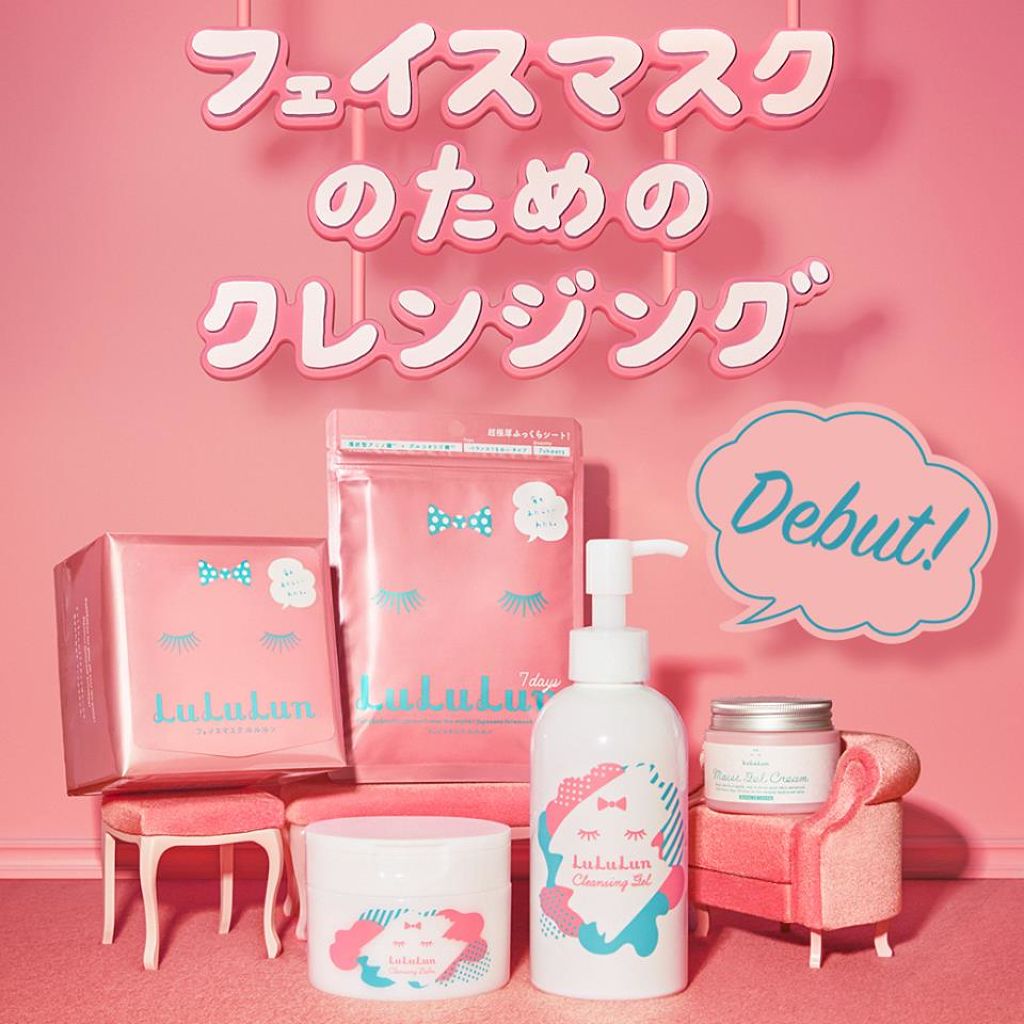 ルルルン クレンジング ジェル/ルルルン/クレンジングジェルを使ったクチコミ（1枚目）