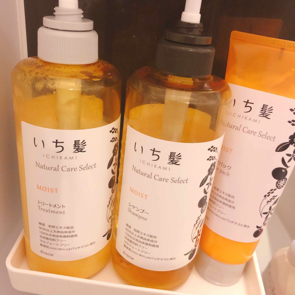 いち髪　ナチュラルケアセレクト スムースシャンプー　トリートメント いち髪 ナチュラルケアセレクト スムース シャンプー ポンプ