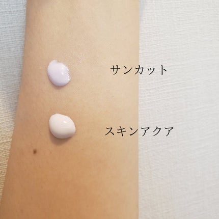 トーンアップUV エッセンス/サンカット®/日焼け止めローションを使ったクチコミ(2枚目)