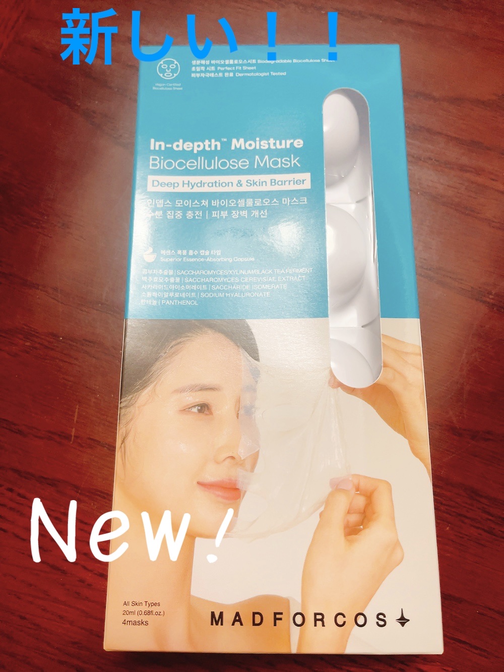 インデップス™モイスチャーバイオセルロースマスク/MADFORCOS/シートマスク・パックを使ったクチコミ（1枚目）