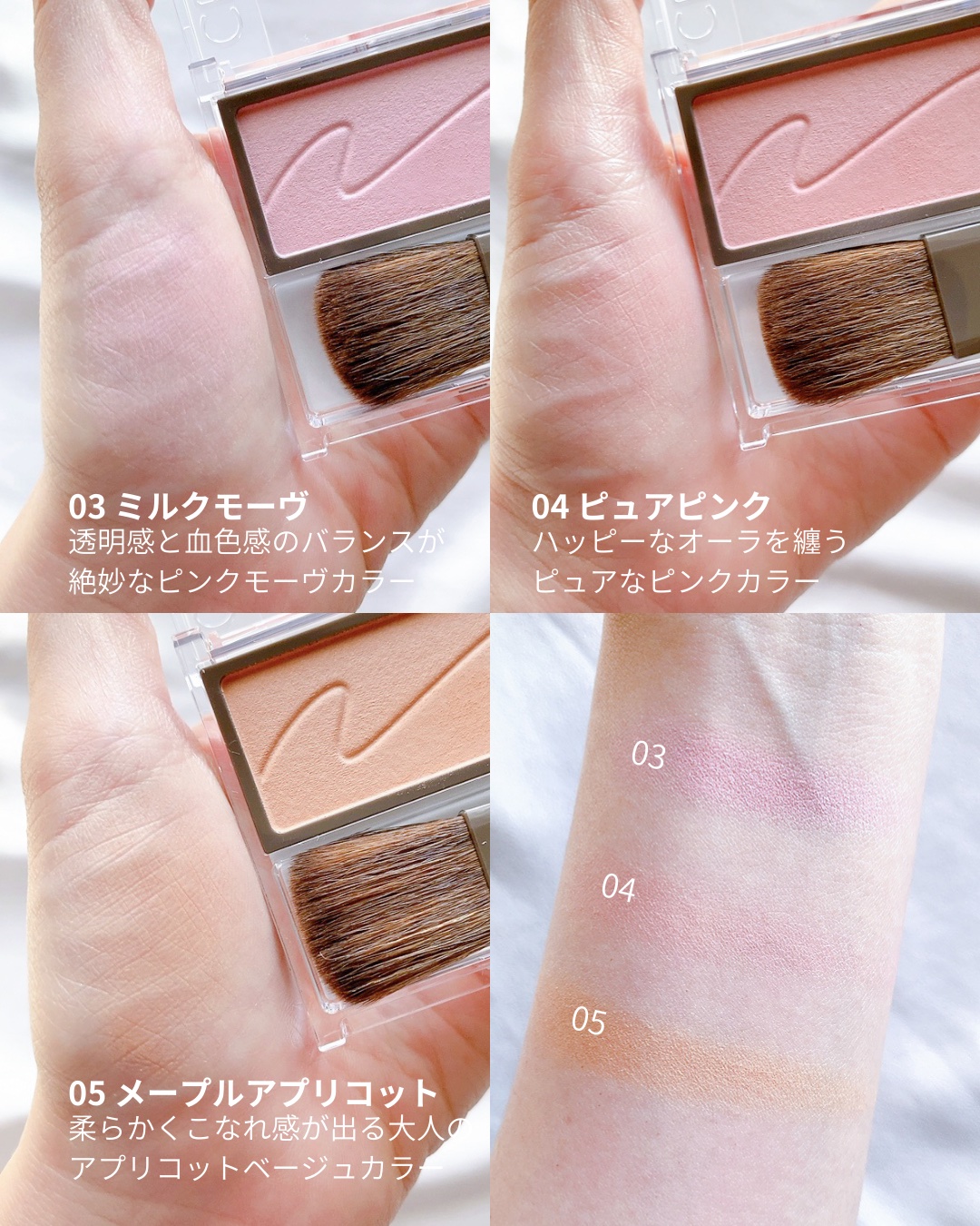 チークブラッシュ/CEZANNE/パウダーチークを使ったクチコミ（2枚目）