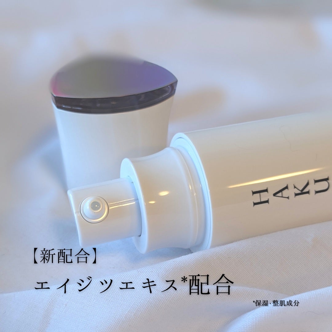 メラノフォーカスEV/HAKU/美容液を使ったクチコミ(6枚目)