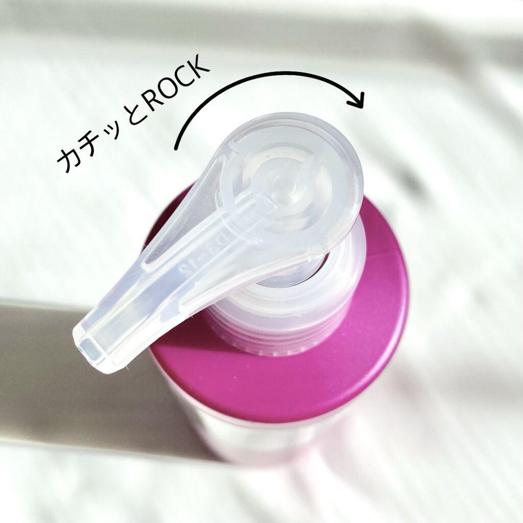 トゥルーリペア ナイトクリーム/amos PROFESSIONAL/アウトバストリートメントを使ったクチコミ（3枚目）