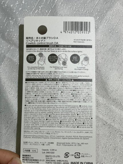 を使ったクチコミ(2枚目)