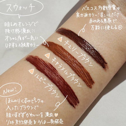 パーフェクトエクステンション マスカラ for カール/D-UP/マスカラを使ったクチコミ(3枚目)