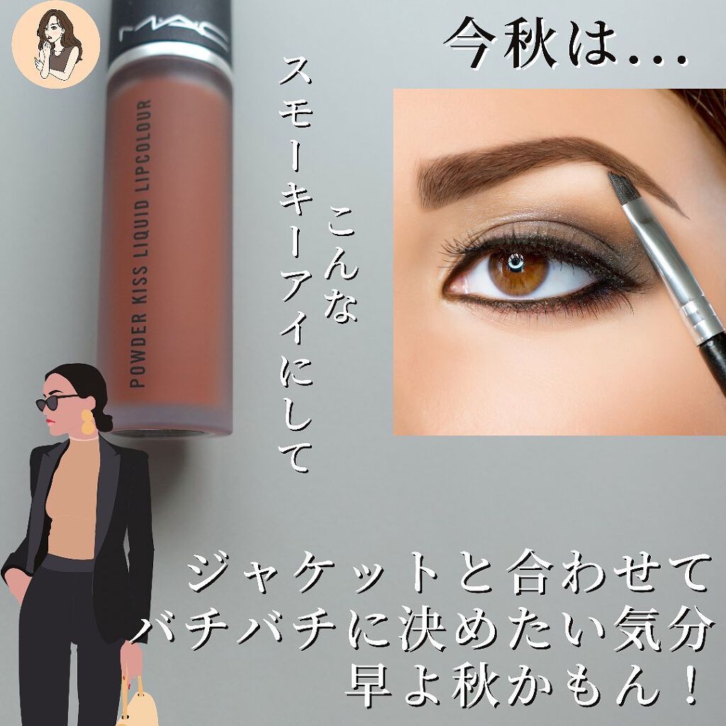 パウダー キス リキッド リップカラー/M・A・C/口紅を使ったクチコミ(7枚目)