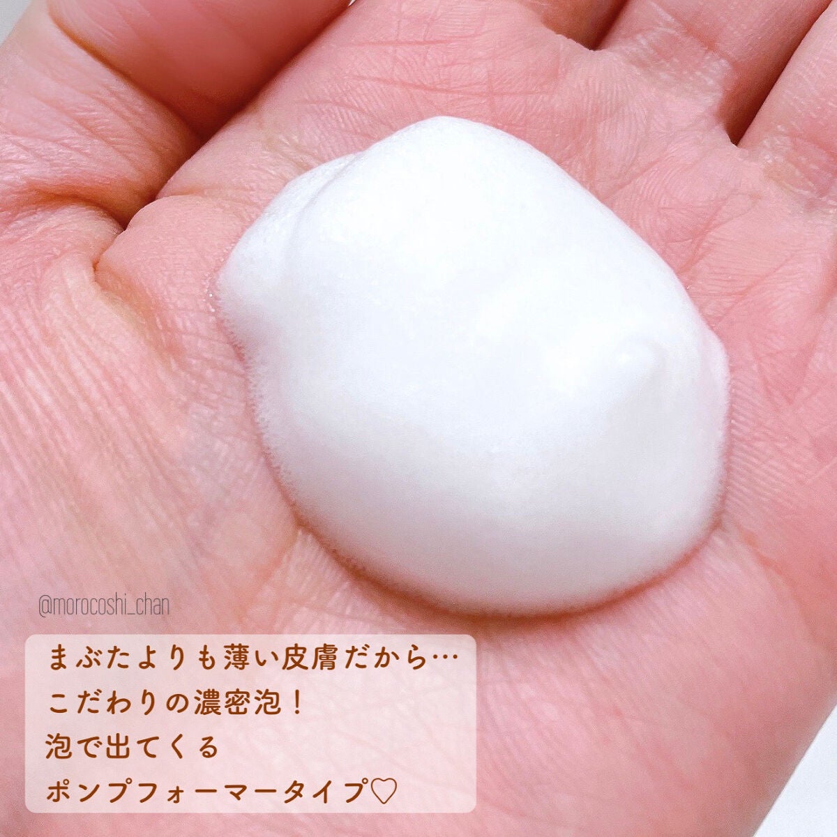 フェムチャー マイルドフォームウォッシュ/アンファー(スカルプD)/デリケートゾーンケアを使ったクチコミ(3枚目)