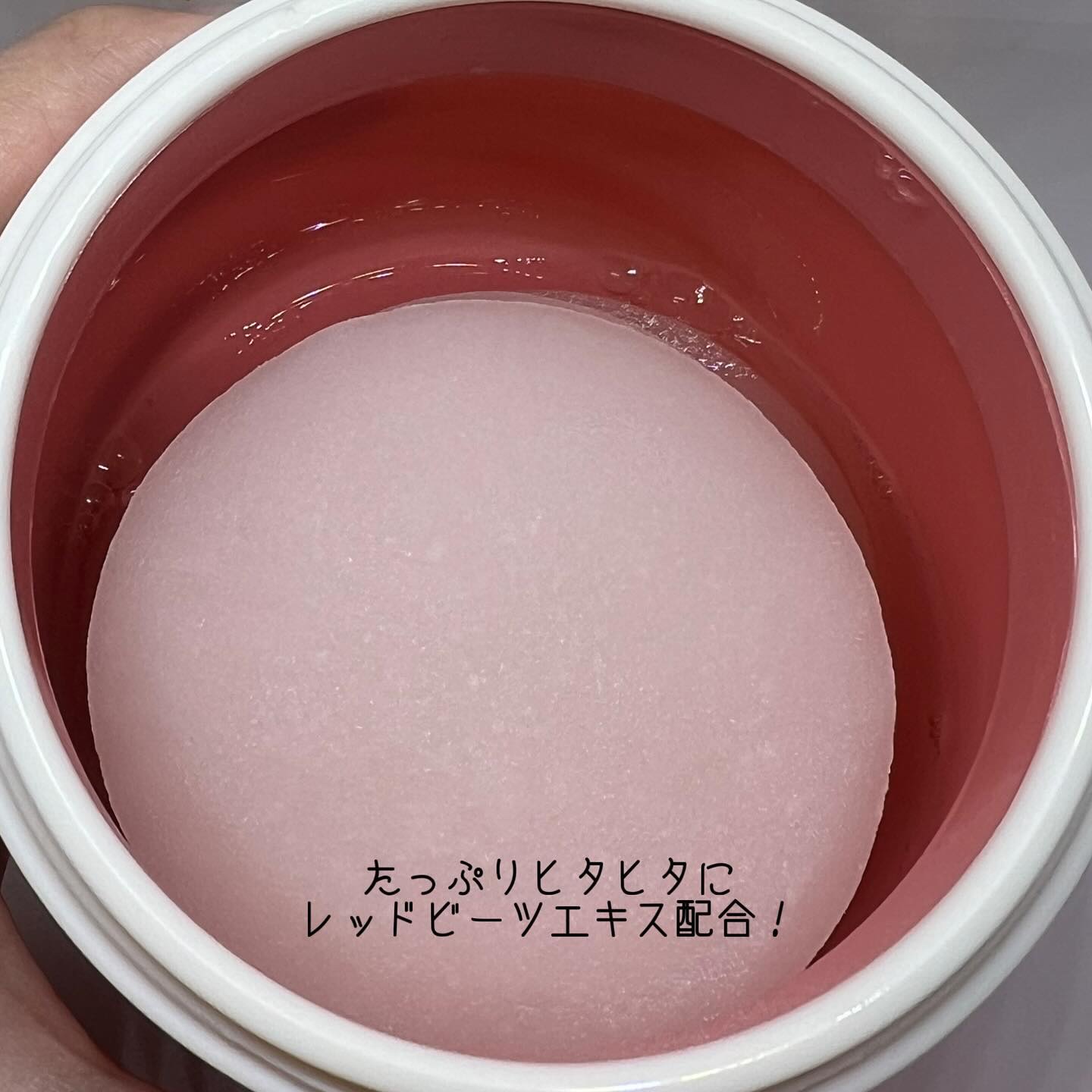 リフレッシュ トナーパッド (B)/I'm from/トナーパッドを使ったクチコミ（2枚目）