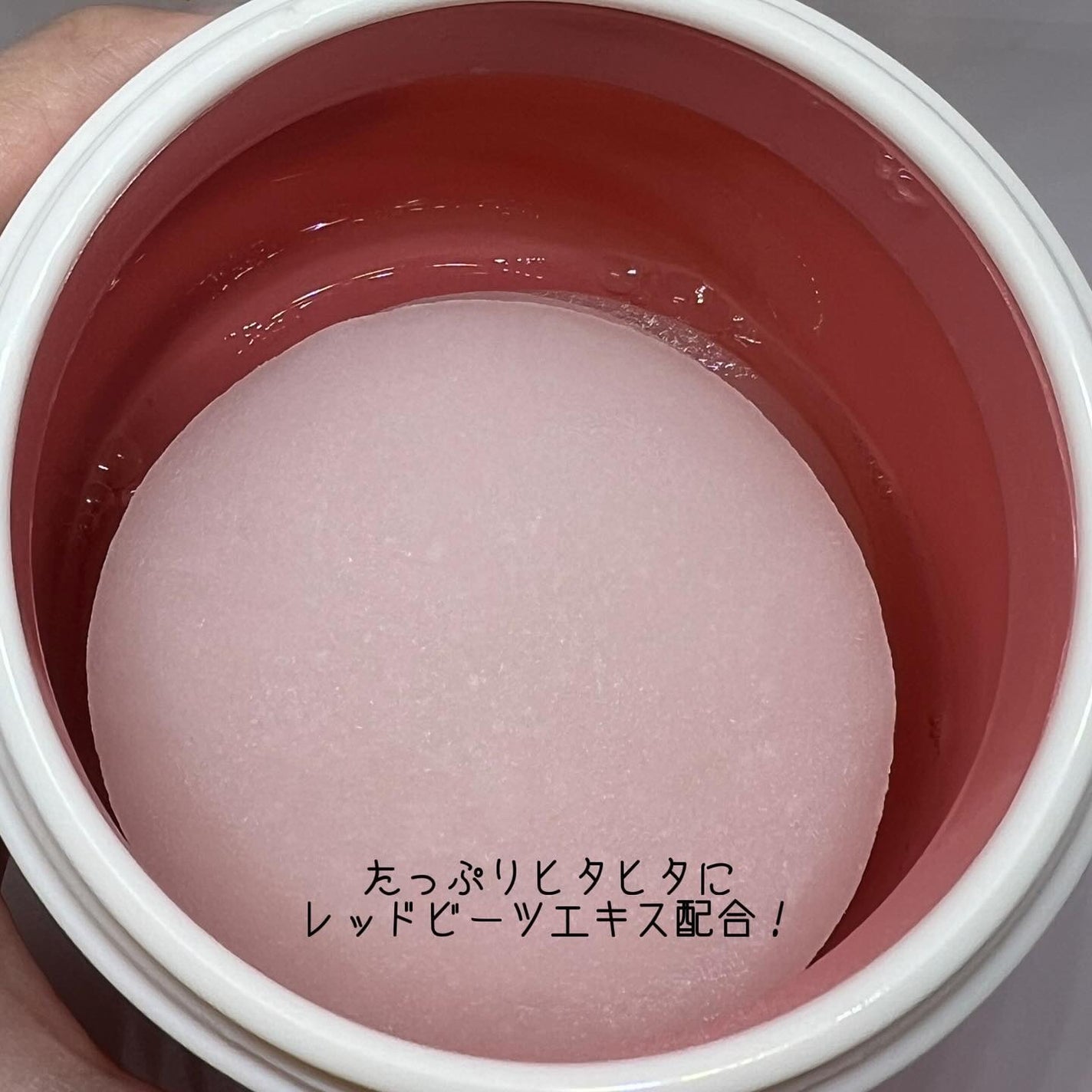 リフレッシュ トナーパッド (B)/I'm from/トナーパッドを使ったクチコミ(2枚目)