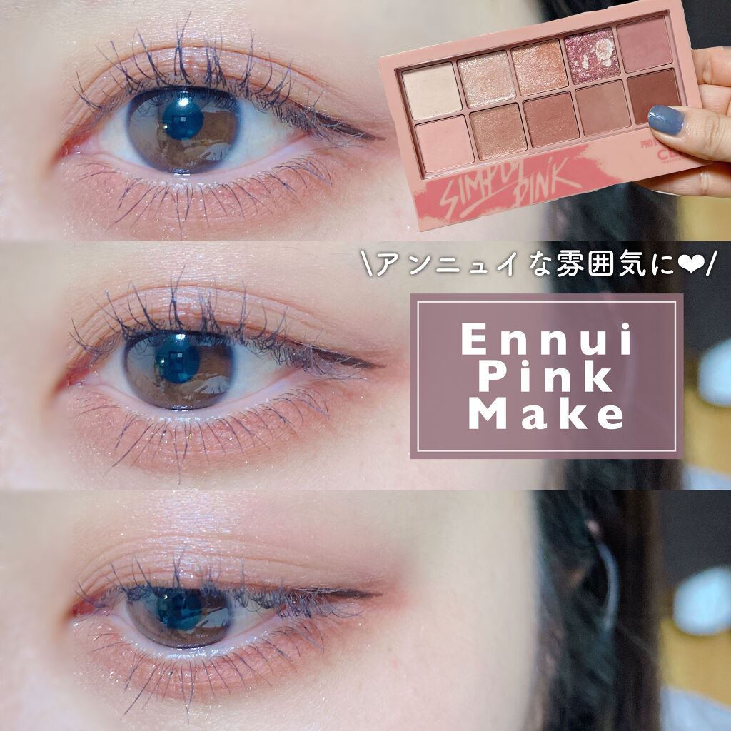 シマーヌードイルミネーター/& WOLF/クリームハイライトを使ったクチコミ（1枚目）