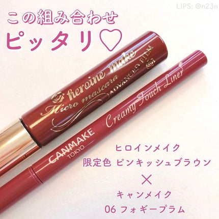 マイクロマスカラ アドバンストフィルム/ヒロインメイク/マスカラを使ったクチコミ(1枚目)