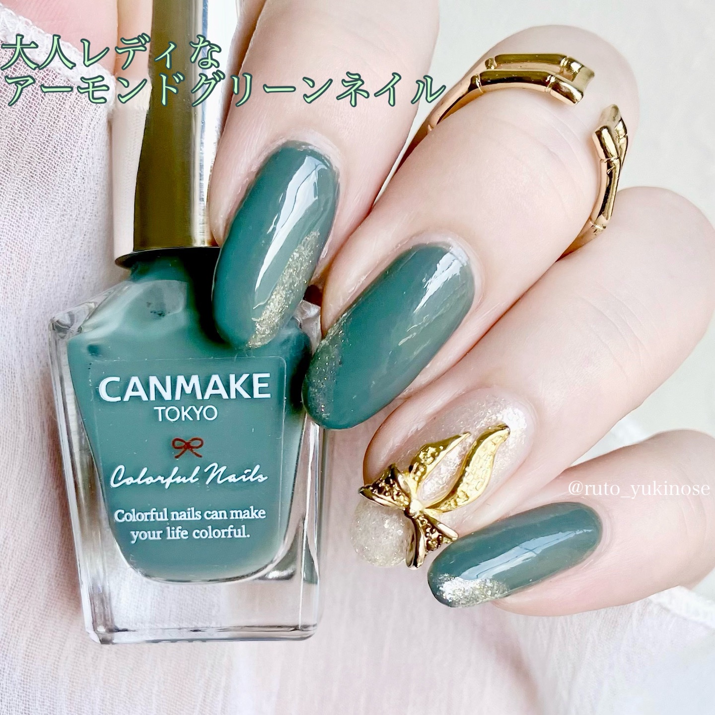 カラフルネイルズ/キャンメイク/マニキュアを使ったクチコミ（1枚目）