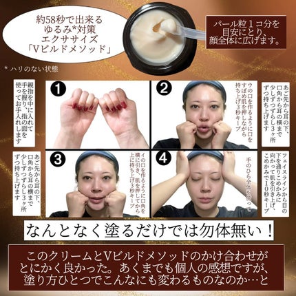 トータルV ファーミングクリーム つけかえ用(50g)/エリクシール/フェイスクリームの画像