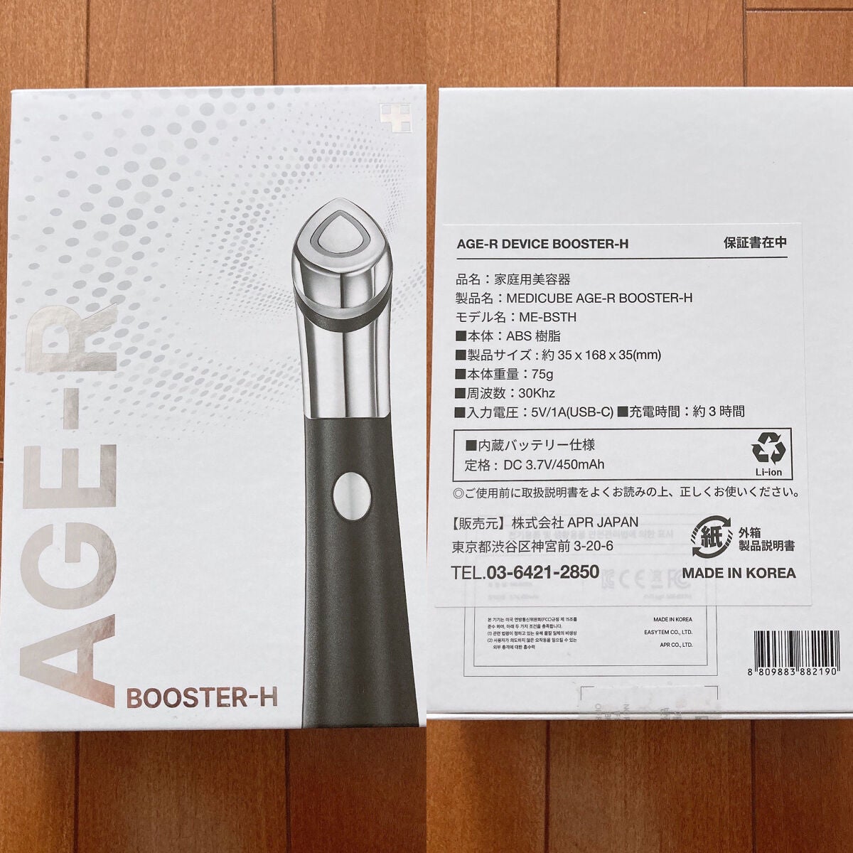 もち肌コラーゲンセラム3.0/MEDICUBE/美容液を使ったクチコミ(2枚目)