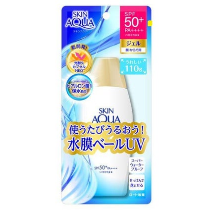 スキンアクア スーパーモイスチャージェル/スキンアクア/日焼け止めジェルを使ったクチコミ(1枚目)