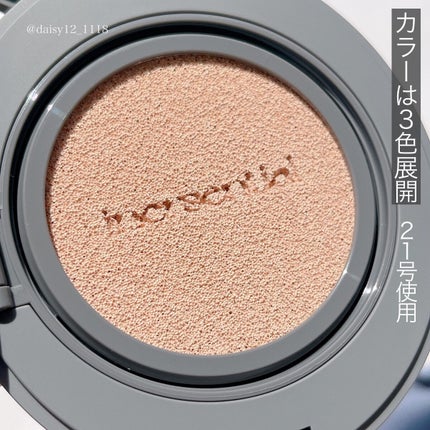 ナチュラルスキンフィットクッション/inersential/クッションファンデーションを使ったクチコミ(4枚目)