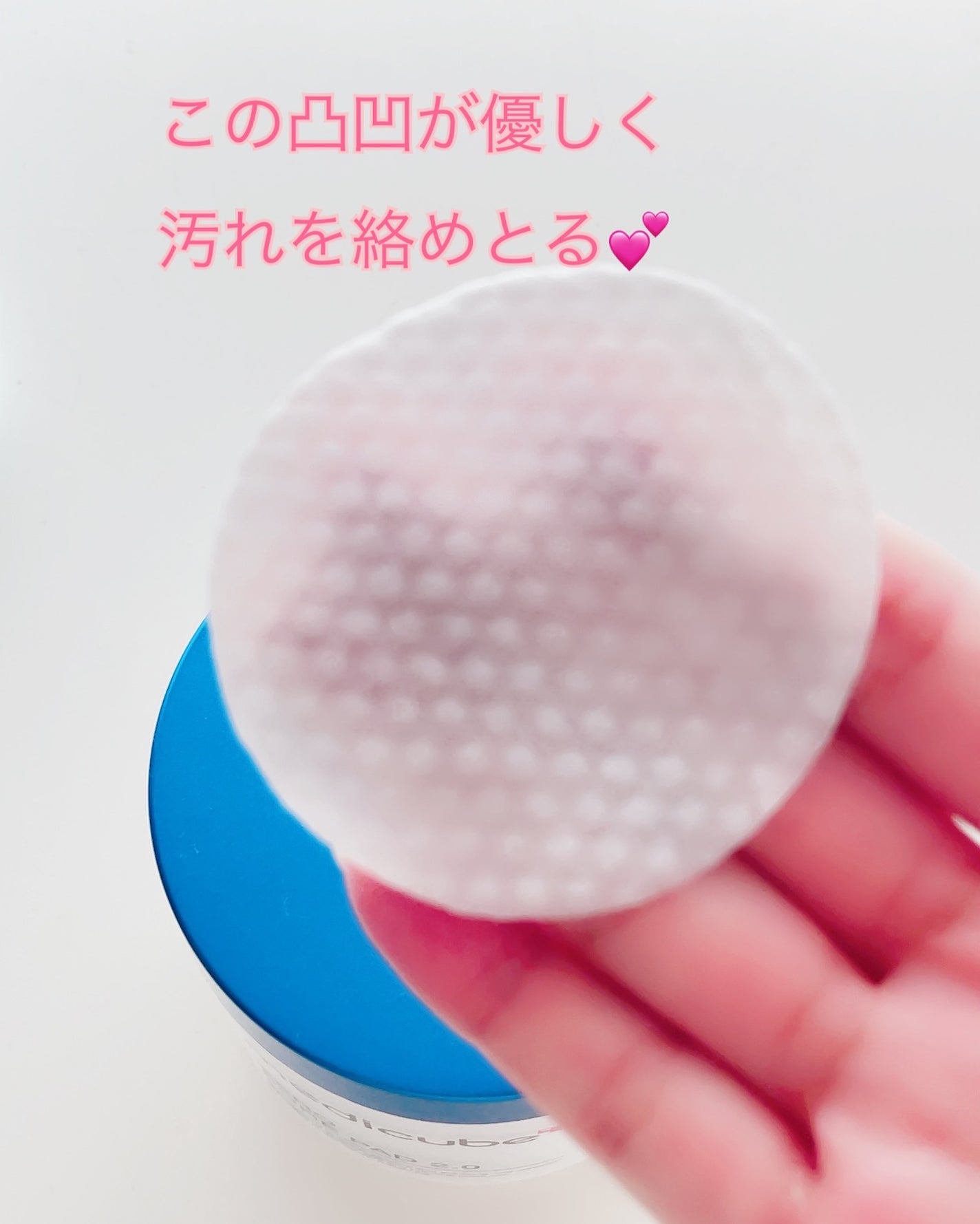 ゼロ毛穴パッド 2.0/MEDICUBE/トナーパッドを使ったクチコミ(3枚目)