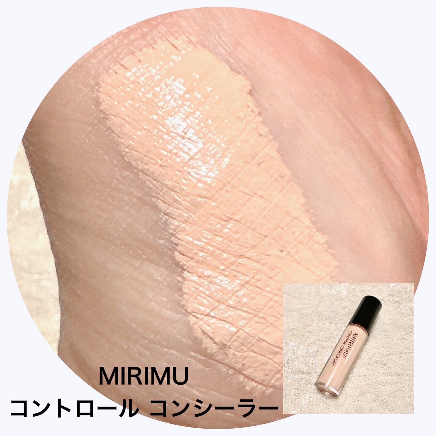 ラディアント タッチ/YVES SAINT LAURENT BEAUTE/リキッドコンシーラーを使ったクチコミ(2枚目)