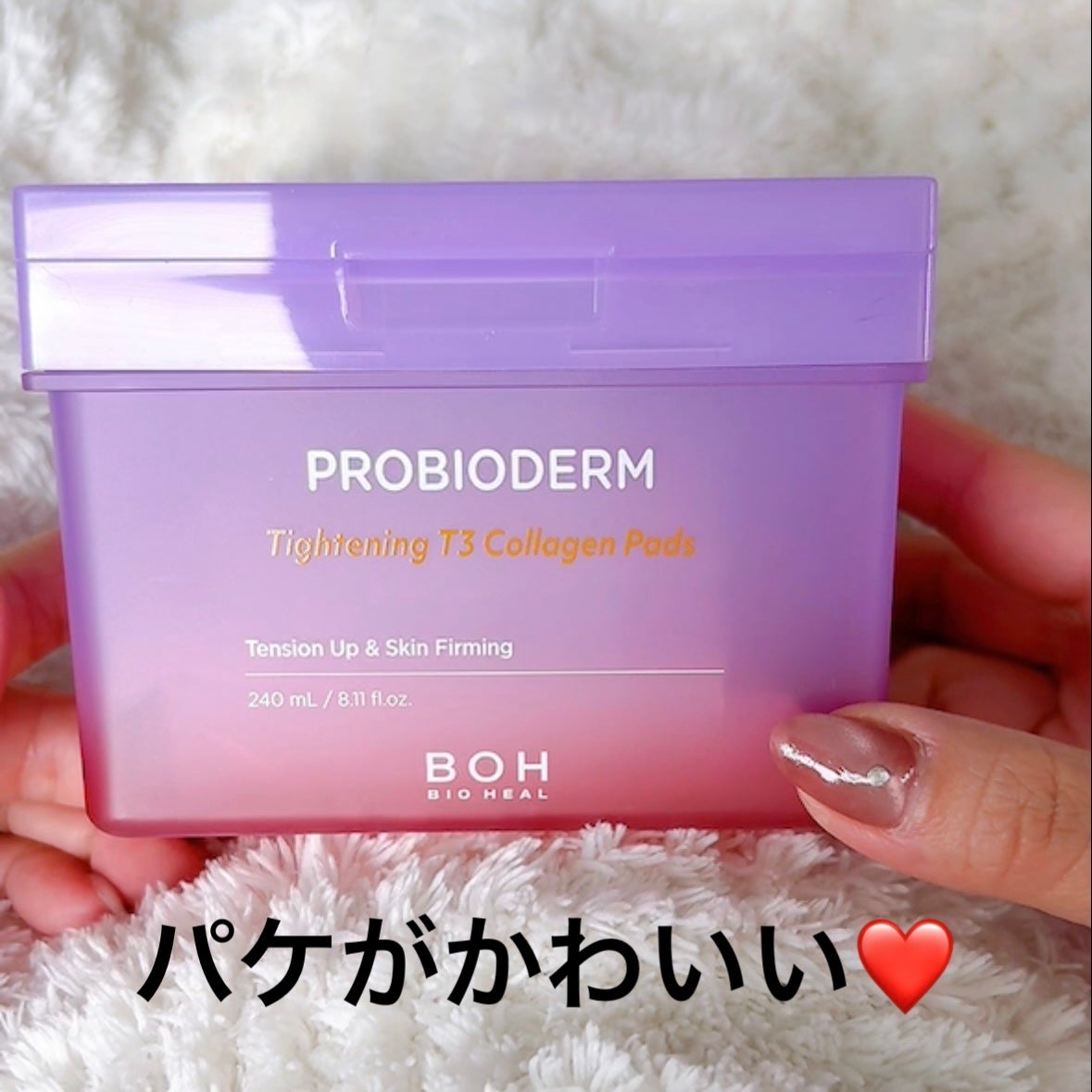 プロバイオダームタイトニングT3コラーゲンパッド/BIOHEAL BOH/トナーパッドを使ったクチコミ(2枚目)