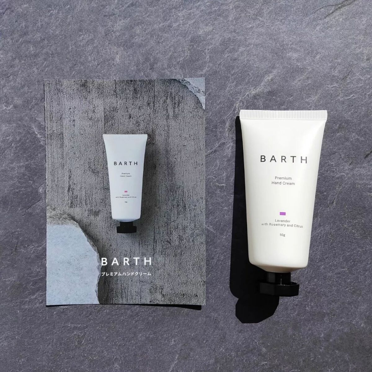 プレミアムアイクリーム/BARTH/アイケア・アイクリームを使ったクチコミ（3枚目）