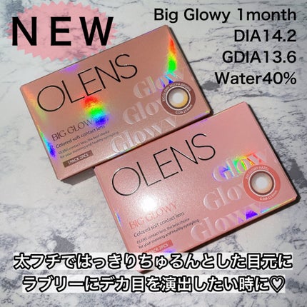 Glowy 1day/OLENS/ワンデー(1DAY)カラコンを使ったクチコミ(2枚目)