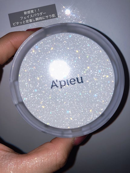 ウォーターロック サラサラパクト/A’pieu/フェイスパウダーを使ったクチコミ(1枚目)