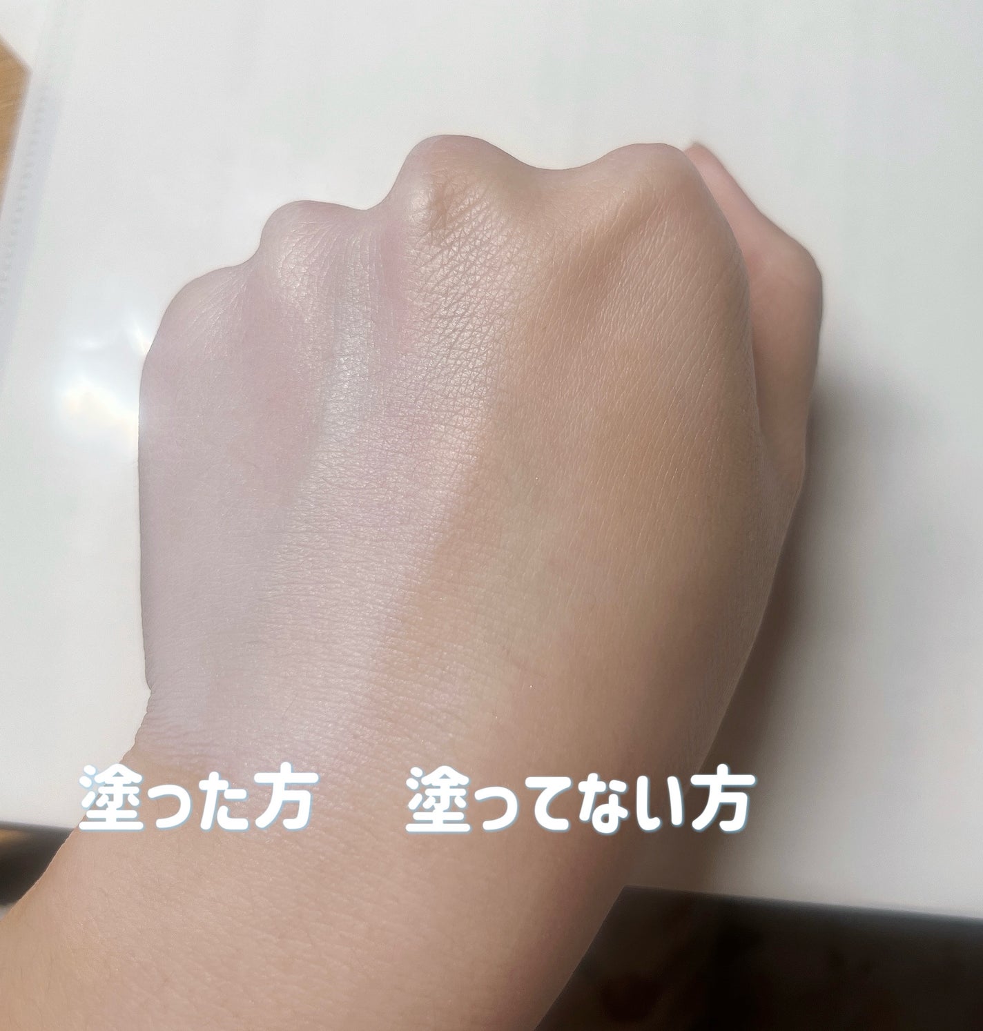 ウォンジョンヨ トーンアップベース NA/Wonjungyo/化粧下地を使ったクチコミ(2枚目)