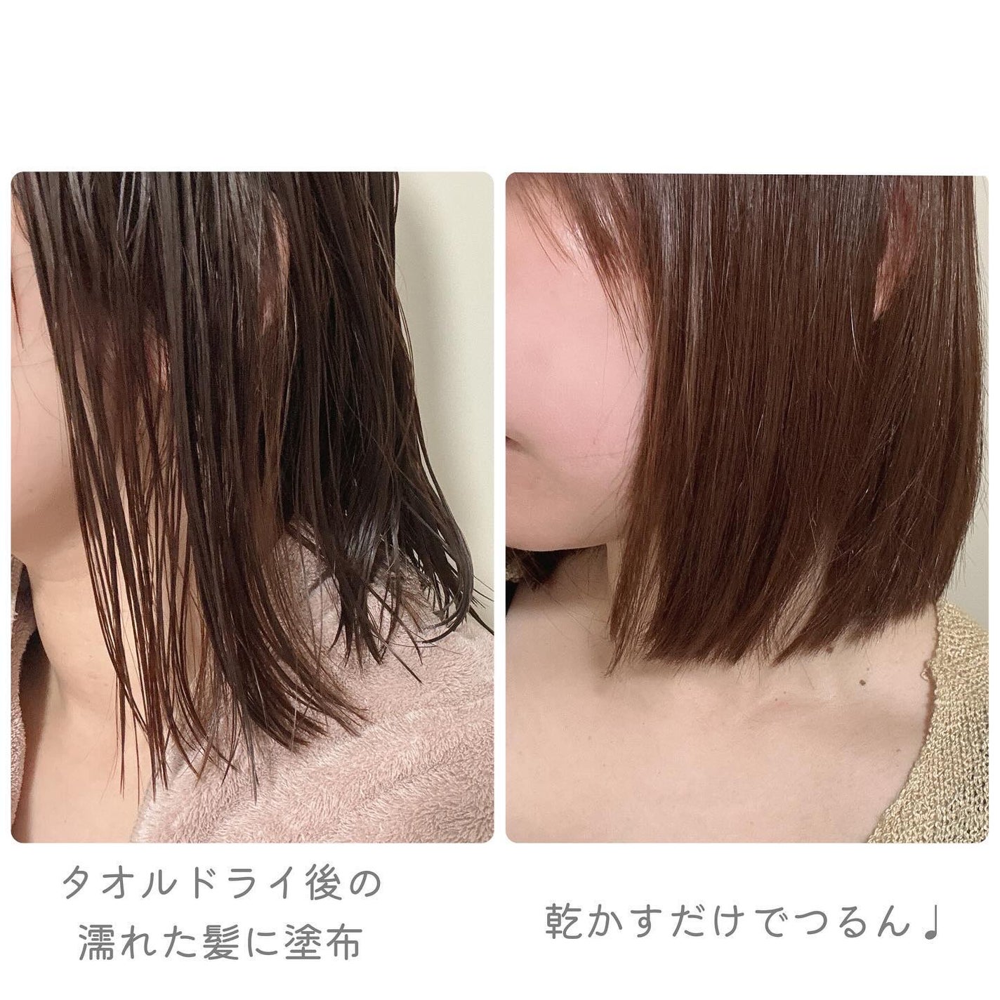 ディープモイスト ヘアオイル/モロッカンビューティ/ヘアオイルを使ったクチコミ(3枚目)