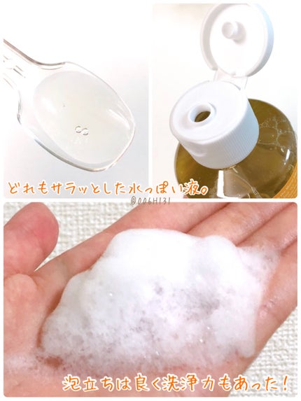 マジックソープ シトラスオレンジ/ドクターブロナー/ボディソープを使ったクチコミ(3枚目)