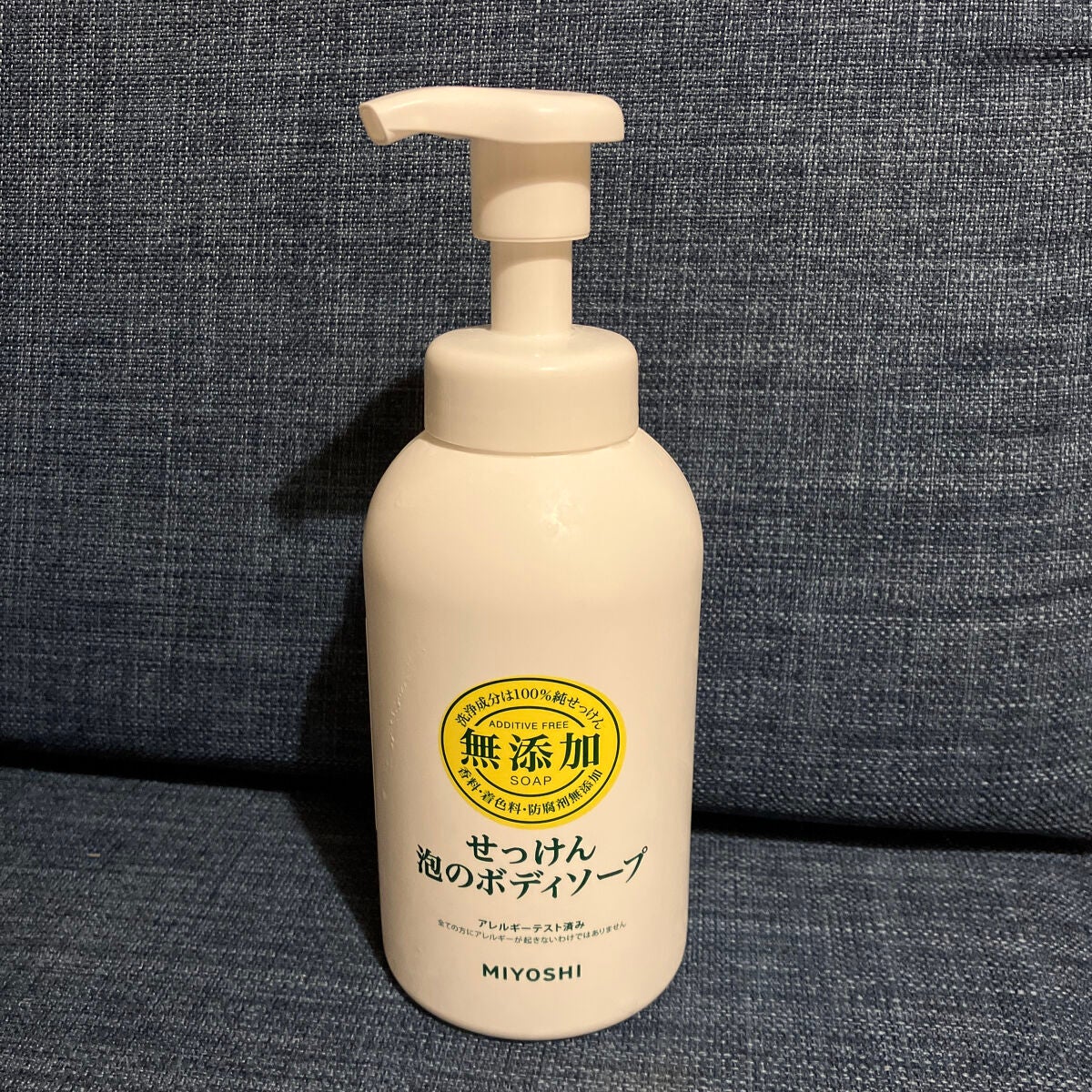 無添加せっけん泡のボディソープ/ミヨシ/ボディソープを使ったクチコミ(1枚目)