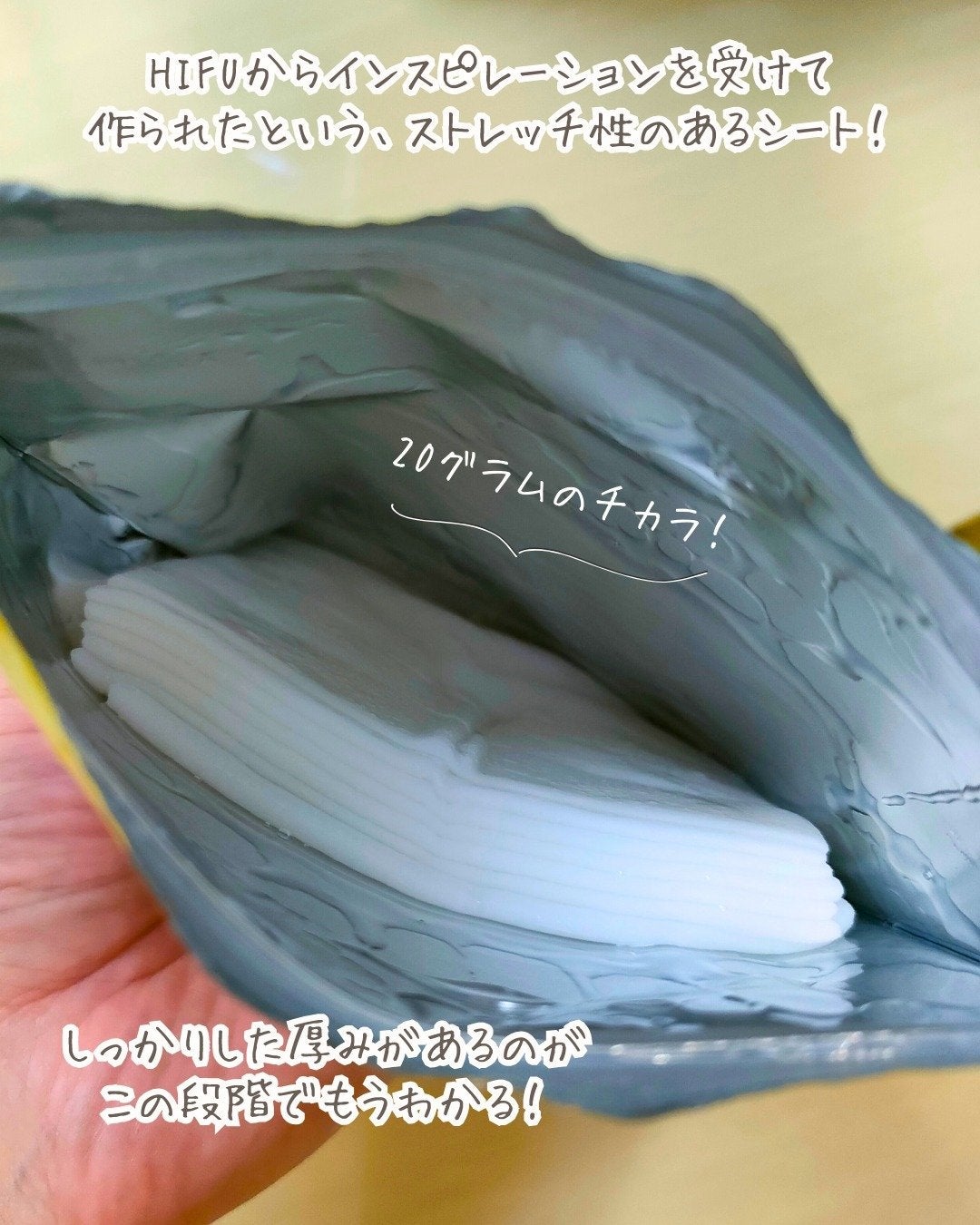 ルルルン ハイドラ V マスク/ルルルン/シートマスク・パックを使ったクチコミ(3枚目)