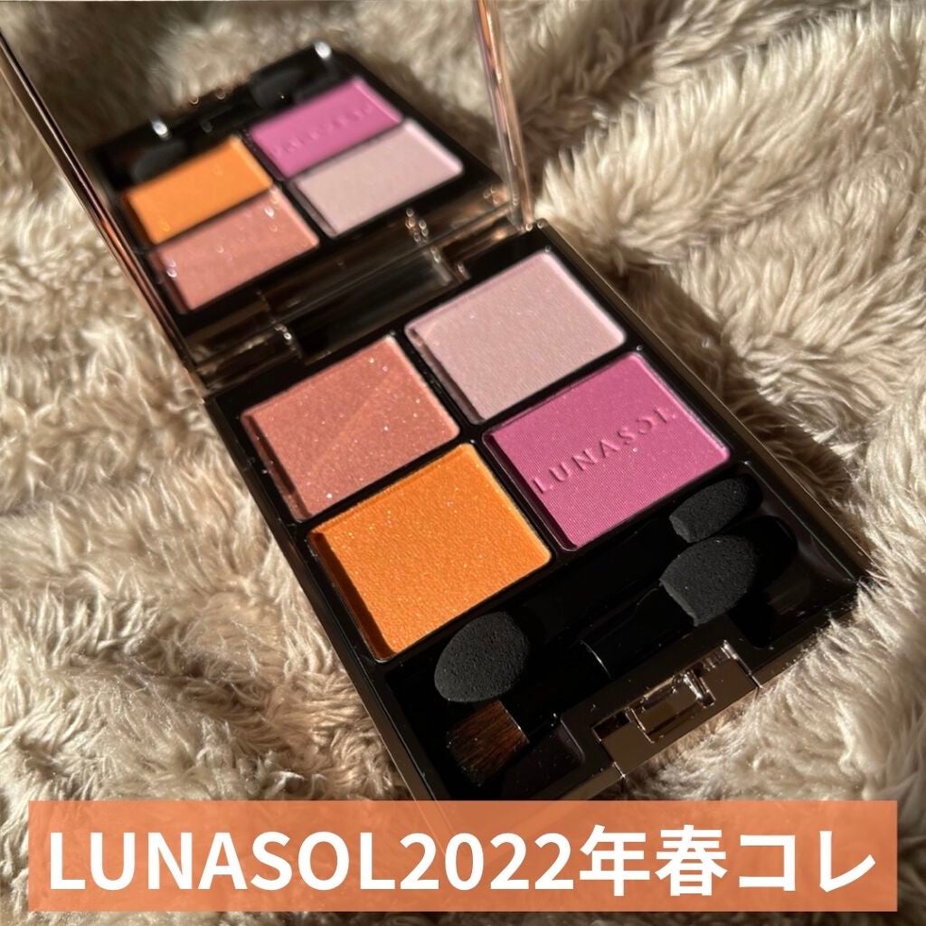 アイカラーレーション/LUNASOL/アイシャドウパレットを使ったクチコミ(1枚目)