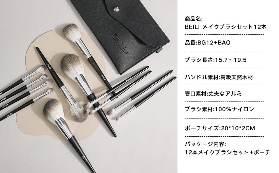 メイクアップブラシ 15pcs/BEILI/メイクブラシを使ったクチコミ(6枚目)