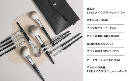 メイクアップブラシ 15pcs/BEILI/メイクブラシを使ったクチコミ(6枚目)