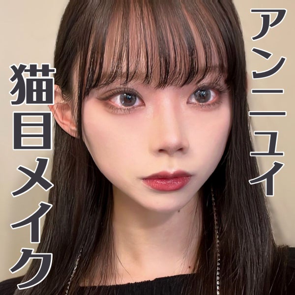 クイックラッシュカーラー/キャンメイク/マスカラ下地 by ぐば子のお道具箱✏️