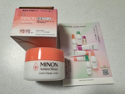 ミノン アミノモイスト モイストチャージ クリーム/ミノン/フェイスクリームを使ったクチコミ(1枚目)