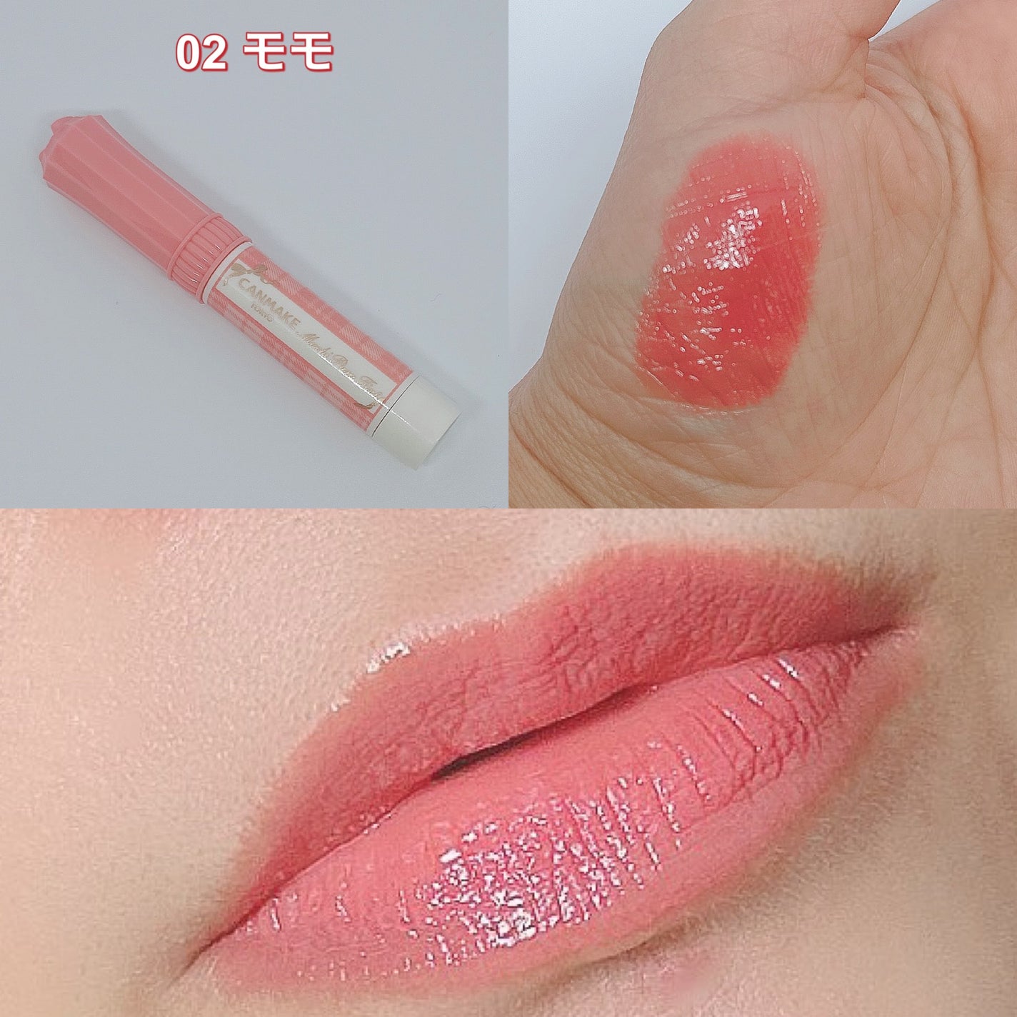 むちぷるティント/キャンメイク/リップティントを使ったクチコミ(3枚目)