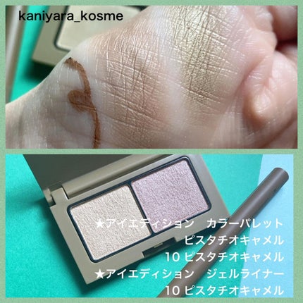 エテュセ アイエディション(カラーパレット)/ettusais/アイシャドウパレットを使ったクチコミ(3枚目)