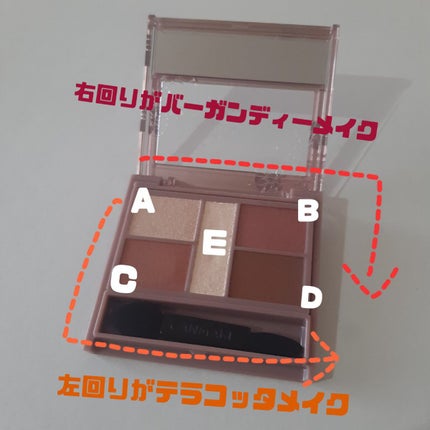 パーフェクトスタイリストアイズ/キャンメイク/アイシャドウパレットを使ったクチコミ(2枚目)