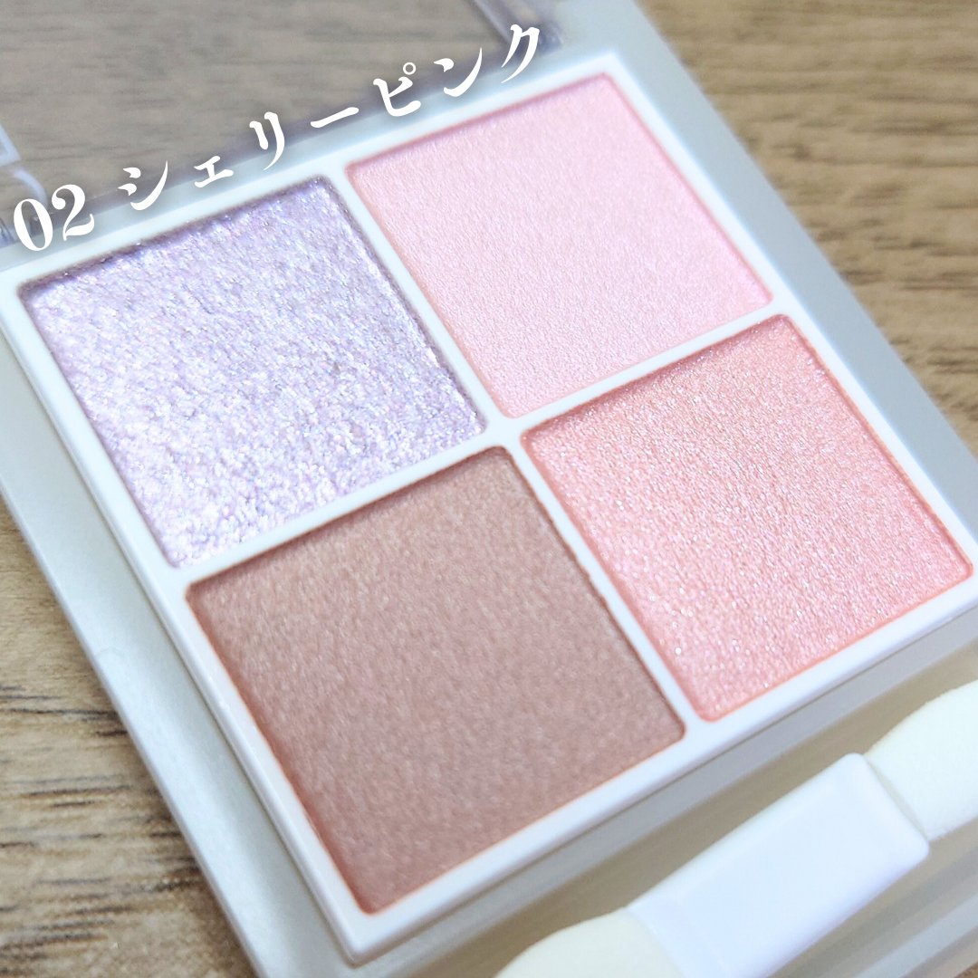 ペールトーンアイシャドウ/CEZANNE/アイシャドウを使ったクチコミ（2枚目）