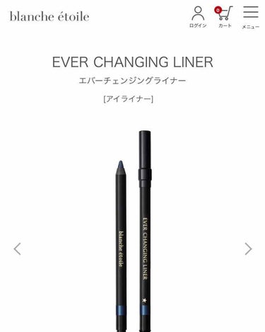 ブランエトワール EVER CHANGING LINERのクチコミ「blanche etoile
EVER CHANGING LINER

濱田マサルさんのブラン.....」（1枚目）