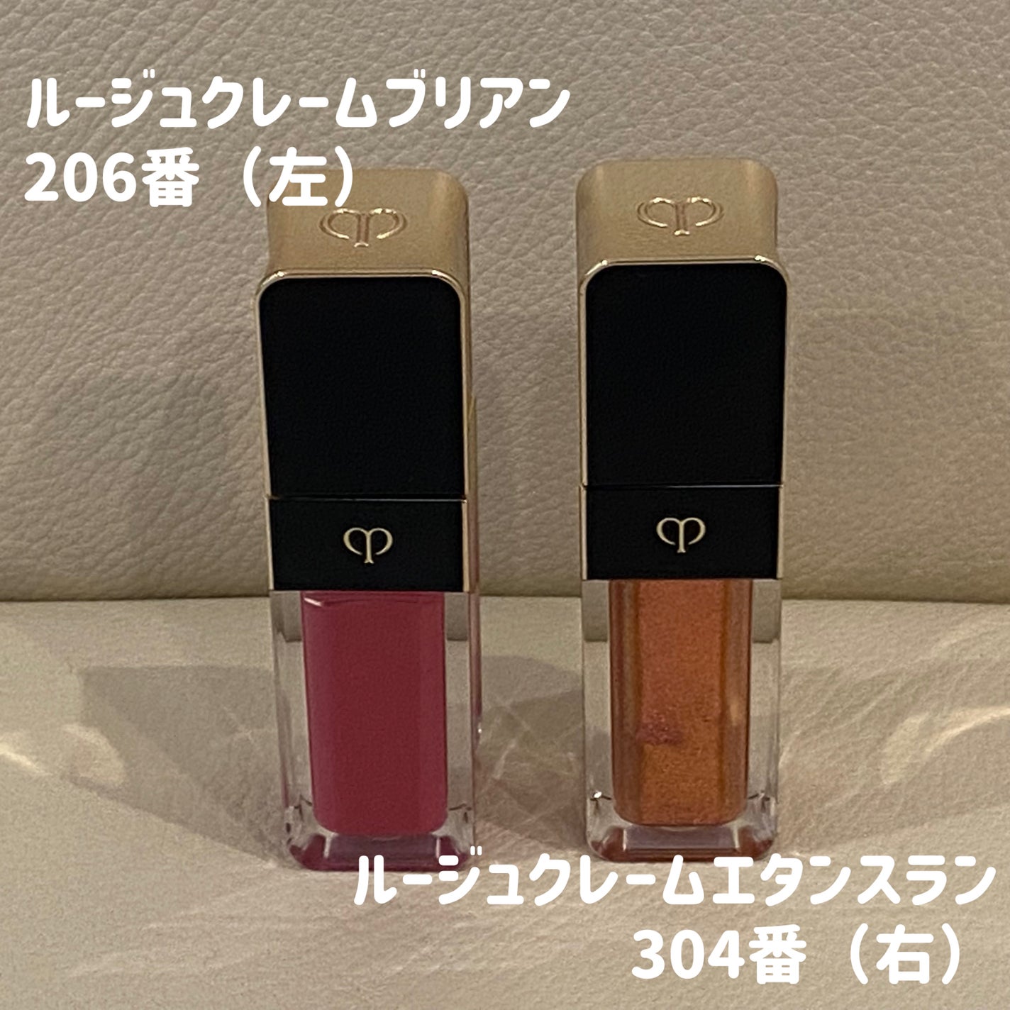 ルージュクレーム ブリアン/クレ・ド・ポー ボーテ/口紅を使ったクチコミ(3枚目)